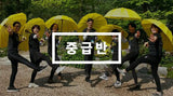 옹필수+옹필장+필독서 set (몸짱프로젝트 중급반 전용 디톡스 다이어트)