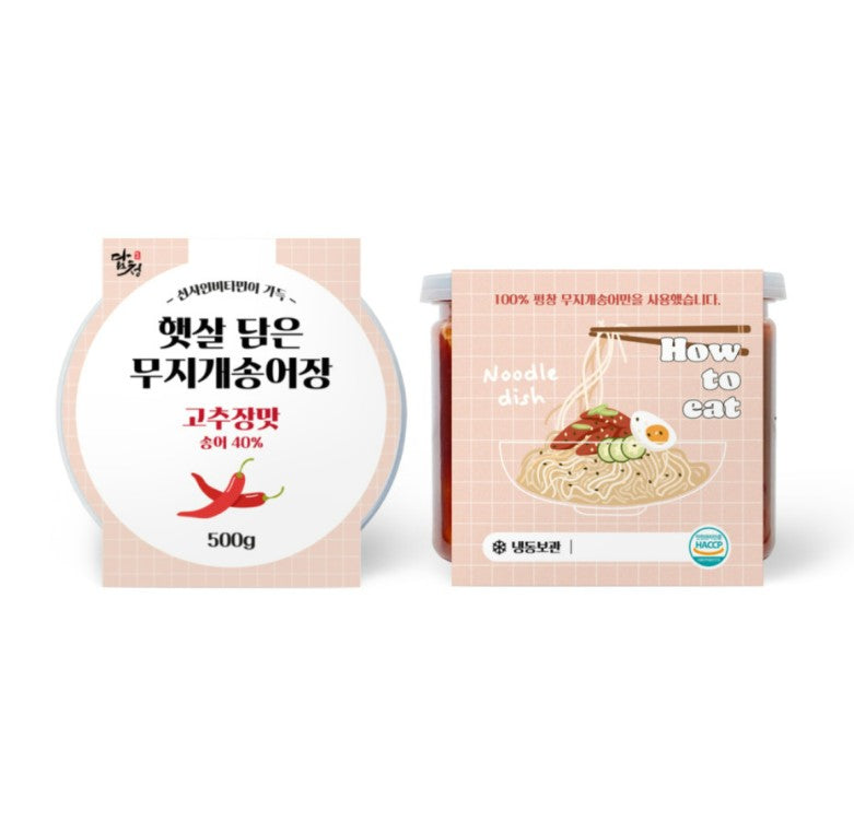 [증정품] 햇살담은 무지개 송어장-고추장맛 (500g x1팩)