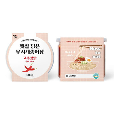 [증정품] 햇살담은 무지개 송어장-고추장맛 (500g x1팩)