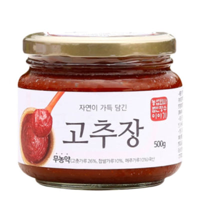 장수이야기 - 전통방식 수제 고추장 500g </br> 유통기한 : 2023년 12월 13일