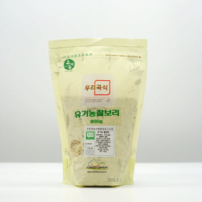 우리곡식 - 유기농 찰보리 800g