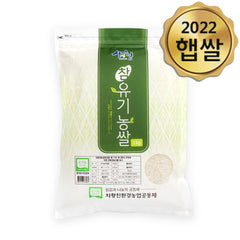 산엔청 추청 참유기농쌀 4kg x 1포 - 1주문당 2포 한정(냉장보관)<br>(도정일 : 2023년 8월 28일)