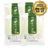 [무료별도배송] 산엔청 추청 참유기농쌀 4kg x 4포 (냉장보관)<br>(도정일 : 2023년 8월 28일)