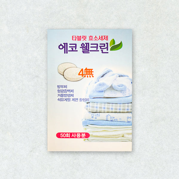 알약형 친환경 세제(찌든때 세탁용) 36회분