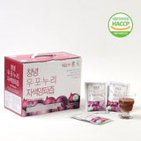 [무료별도배송] 창녕 우포누리 자색양파즙 100ml * 50포 * 2박스