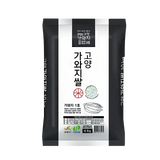 [무료별도배송]한반도 최초의 쌀 고양 가와지1호 쌀 4kg *4포<br>(냉장보관) (도정일:11/06/2021)