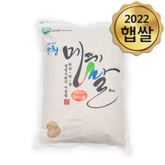 산청 지리산 유기농 메뚜기쌀 5분도미 4kg - 1주문당 2포 한정 (냉장보관)<br>(도정일 : 2023년 8월 28일)