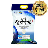 섬진강 1급수로 재배한 하동 섬진강쌀 4kg x 1포<br/>-1주문당 2포 한정(냉장보관)<br>(도정일 : 2023년 8월 25일)
