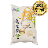산엔청 금서 무농약 한방촌쌀 5kg 1포 - 1주문당 2포 한정 (냉장보관)<br>(도정일 : 2023년 8월 29일)