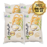 [무료별도배송] 산엔청 금서 무농약 한방촌쌀 5kg 4포<br/> (냉장보관)<br>(도정일 : 2023년 8월 29일)