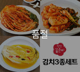 [무료별도배송] 평창 꽃순이 고랭지 포기김치2kg+총각김치2kg+호박김치2kg