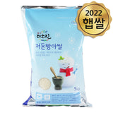 밥 한그릇에 미소! 남한강 미소진 저온방아쌀  5kg x 1포 (냉장보관)<br/>1주문당 2포 한정<br/> 도정일:2022년 11월 29일