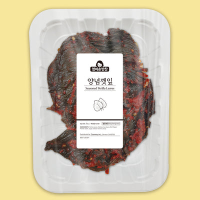 [꽃마Fresh] 맛깔난 밑반찬 양념깻잎(1LB X1팩)