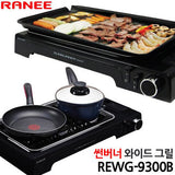 [무료별도배송] 라니 와이드 가스 그릴 (REWG-9300B)