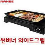 [무료별도배송] 라니 와이드 가스 그릴 (REWG-9300B)