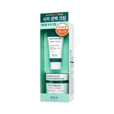 바이오힐보 판테놀 시카 블레미쉬 크림 (본품75ml+30ml 증정)