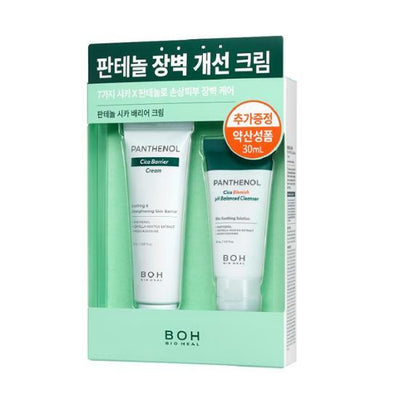 바이오힐보 판테놀 시카 배리어 크림 (본품 50ml+클렌저 30ml 증정)