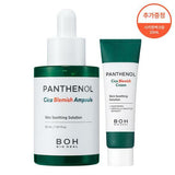 바이오힐보 판테놀 시카 블레미쉬 앰플 (본품30ml+크림10ml 증정)