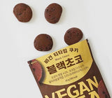 비건 티타임 쿠키 - 블랙초코 40g x 3봉 비건 티타임 쿠키 </br> 유통기한 : 2023년 6월 29일