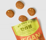 비건 티타임 쿠키 - 한라봉 40g x 3봉 </br> 유통기한 : 2023년 6월 29일