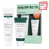 바이오힐보 판테놀 시카 배리어 크림 (본품 50ml+클렌저 30ml 증정)