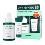 바이오힐보 판테놀 시카 블레미쉬 앰플 (본품30ml+크림10ml 증정)