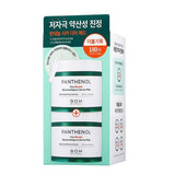 바이오힐보 판테놀 시카 블레미쉬 논코메도 더마 패드 더블기획 (90매x2) 유통기한 : 2025년 10월 20일