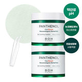 바이오힐보 판테놀 시카 블레미쉬 논코메도 더마 패드 더블기획 (90매x2) 유통기한 : 2025년 10월 20일